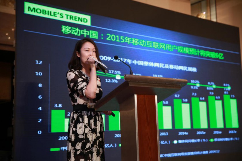 360出席易观峰会 大数据营销将实现大价值(图1) 1