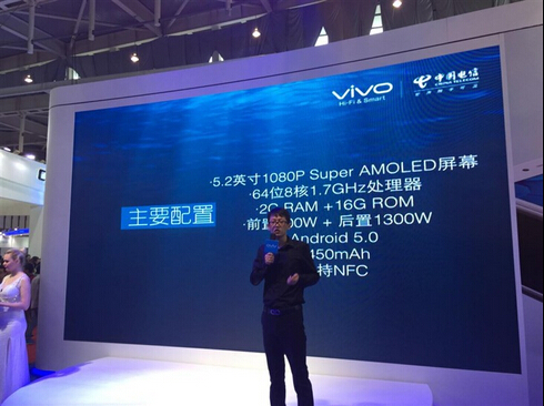 售价2598元!最美手机vivo X5Pro电信版亮相天翼展会(图2) 12