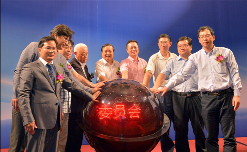 中国•互联网+智能终端产业联盟成立(图1) 1