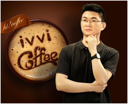 ivvi咖啡厅真情来袭打响ivvi差异化服务第一枪(图1) 1