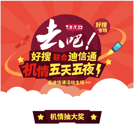 揭穿电商低价谎言 传统零售业借扫码神器“自证清白”(图1) 1