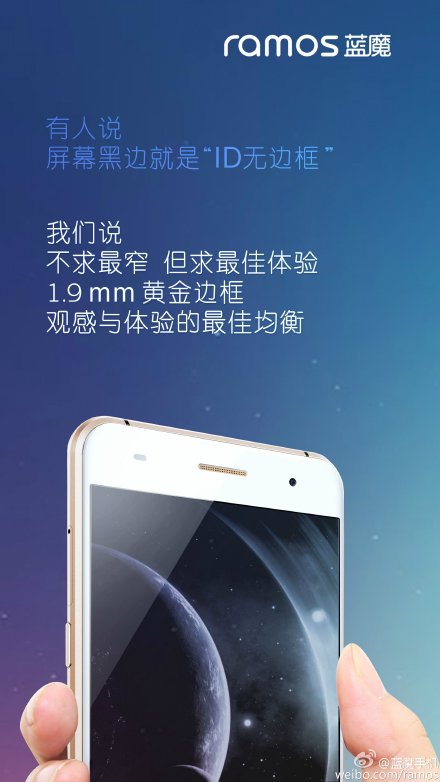 蓝魔Mos1将在7月13日发布 采用1.9mm极窄边框颜值高(图1) 01