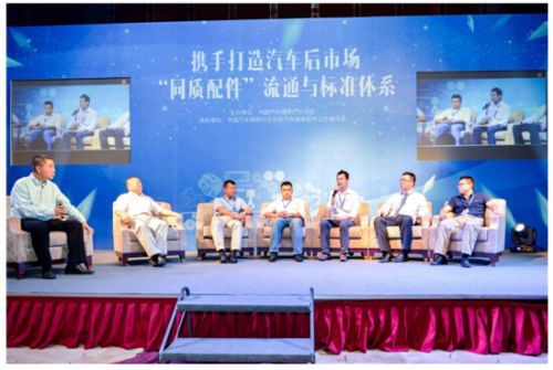 中驰车福打造行业公共供应链服务平台(图1) 4
