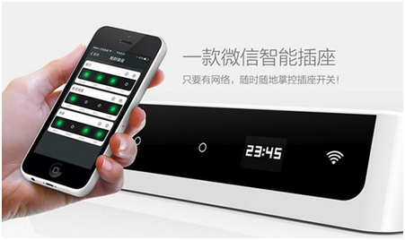 360商城热销单品:微插座M5,远程操作智能安全(图1) 1