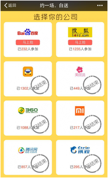 滴滴快的拼累了 合并之后请呀苹果“疗伤”(图1) 1