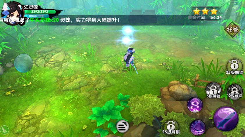 踏实做自己 中国移动A1体验(图9) 9.jpg