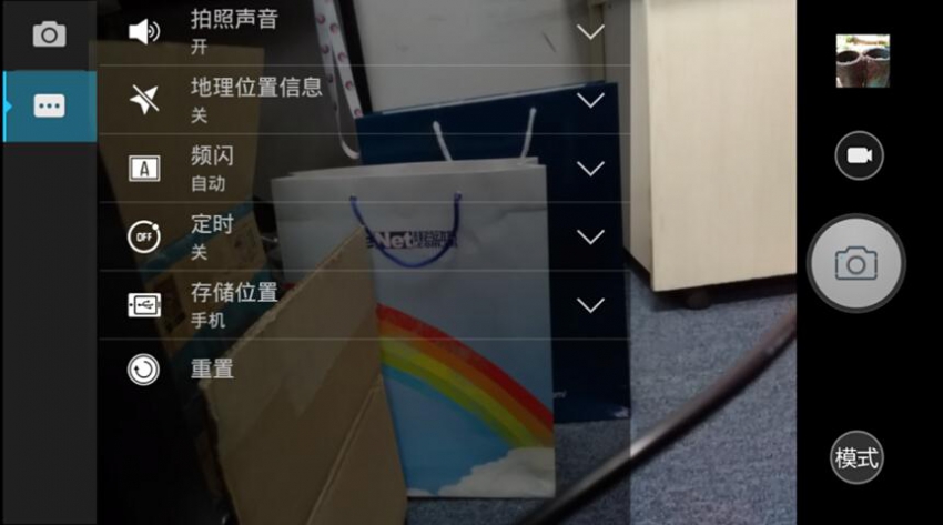 踏实做自己 中国移动A1体验(图12) 12.jpg