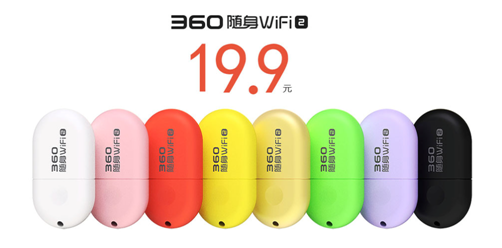 360随身WiFi 3代疯狂热销的三个秘密(图1) 1