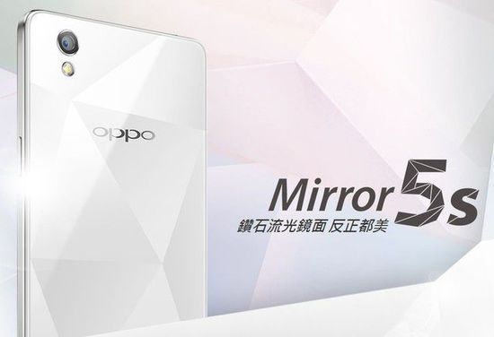 OPPO曝光新机Mirror 5s 又一背影杀手出没?(图1) 2 (2)