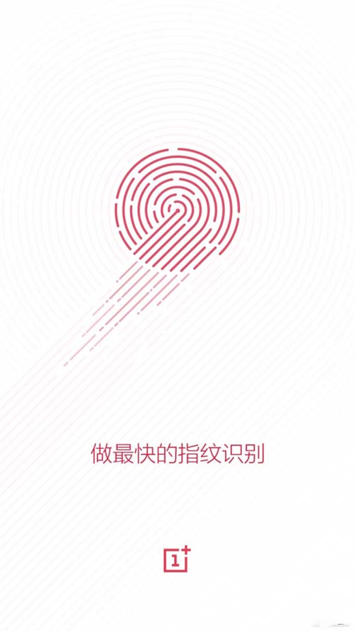 一加手机2霸占“最字诀”:指纹识别+Type-C接口+骁龙810(图1) 20