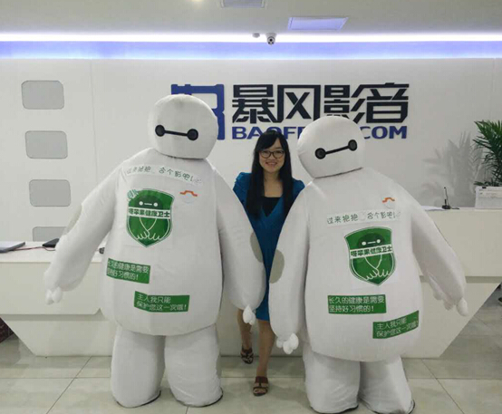 暴风影音:今天我们不聊股票聊健康(图1) 暴风影音:今天我们不聊股票聊健康(图1)