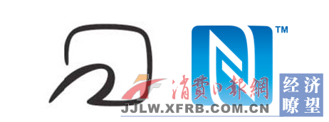 海量内容 一靠即知 东芝NFC SDHC震撼上市(图2) 海量内容 一靠即知 东芝NFC SDHC震撼上市(图2)