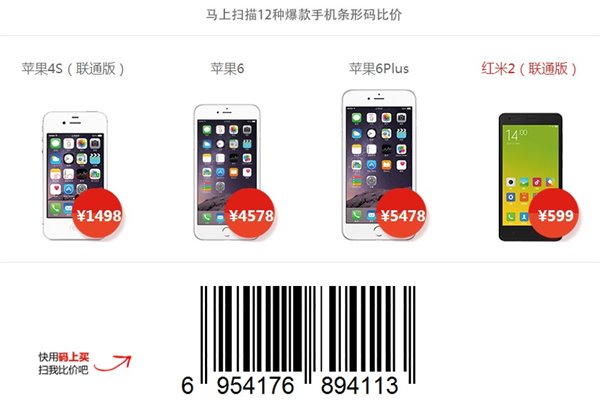 手机圈最大冤案!实体店竟被“错杀”了这么多年(图2) 手机圈最大冤案!实体店竟被“错杀”了这么多年(图2)