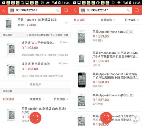 手机圈最大冤案!实体店竟被“错杀”了这么多年(图4) 手机圈最大冤案!实体店竟被“错杀”了这么多年(图4)