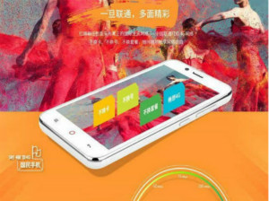 千元首款指纹识别手机 699元红辣椒明日淘宝开启众筹