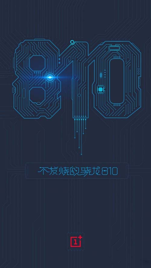 一加手机2霸占“最字诀”:指纹识别+Type-C接口+骁龙810(图2) 21