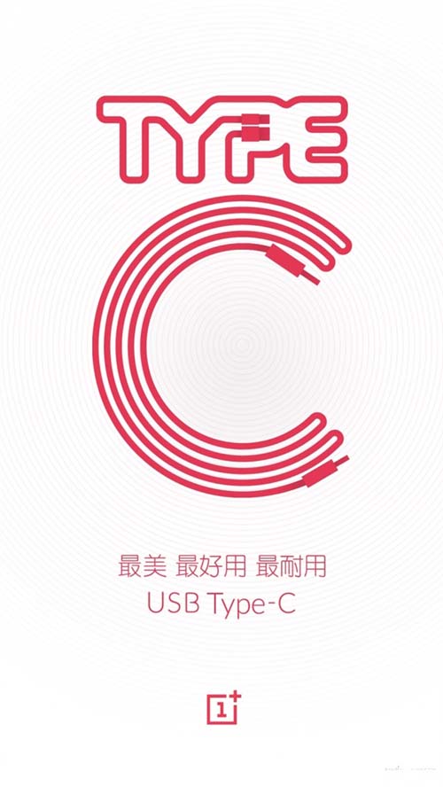 一加手机2霸占“最字诀”:指纹识别+Type-C接口+骁龙810(图3) 22
