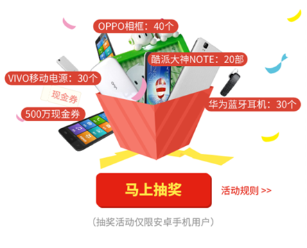 揭穿电商低价谎言 传统零售业借扫码神器“自证清白”(图2) 2