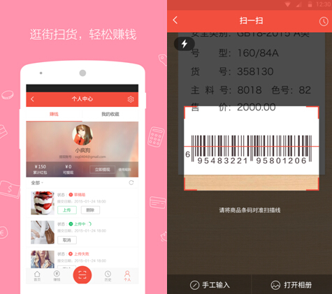 “好迪”组合!好搜透露与迪信通合作或发大招?(图2) 2