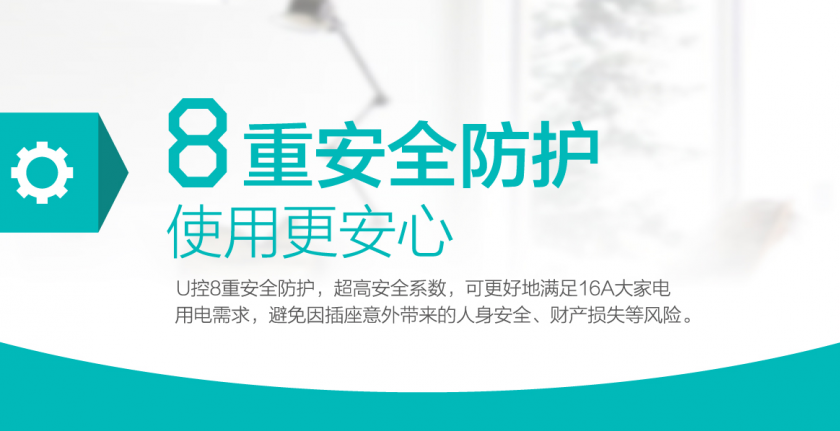 新浪众测开启:海尔U控一抢而空(图2) 2