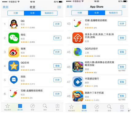 网红森巴兔花椒直播引粉丝狂嗨(图3) 3