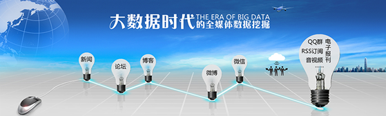 大数据时代,创新创业人才培养质量如何评估?(图1) 大数据时代,创新创业人才培养质量如何评估?(图1)