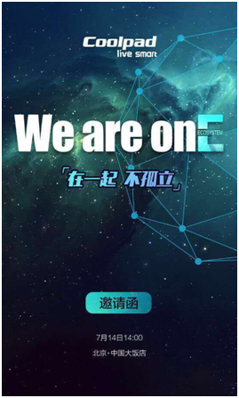 发布会撞车? 这次ivvi玩大了(图3) 3