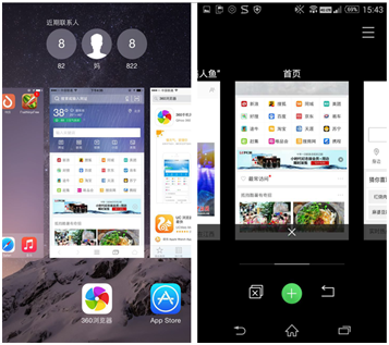 比城里人还会玩 360浏览器清凉新版让手机解暑(图3) 3