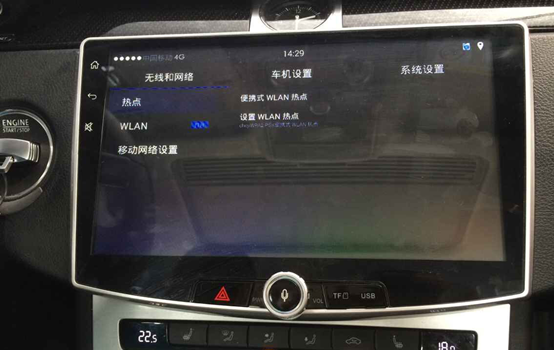 跨界创新:中移动完善车联网布局(图3) 3