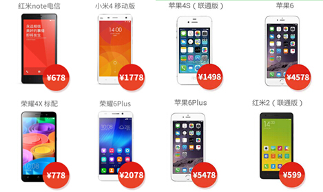 360好搜送0元大神还不够,狂撒500万手机现金券(图3) 3