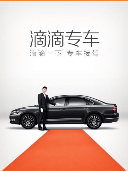 滴滴巴士明日开始运营 价格在7-13元(图1) 3