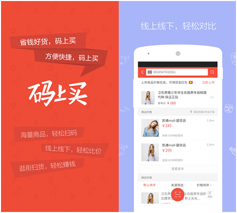 360好搜送0元大神还不够,狂撒500万手机现金券(图4) 4