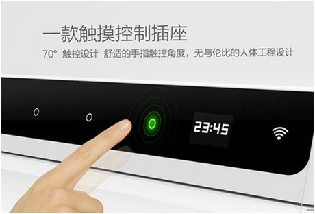360商城热销单品:微插座M5,远程操作智能安全(图4) 4