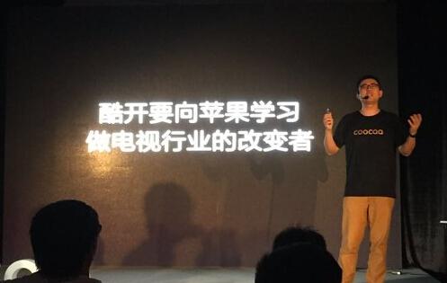 千呼万唤始出来!原来酷开和苹果是这样玩到一起的(图3) 千呼万唤始出来!原来酷开和苹果是这样玩到一起的(图3)