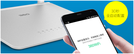 360商城7.14开售安全路由P1 信号强覆盖广够安全(图5) 5