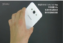 纤薄金属三星Galaxy A8曝光   指纹一族又添“壮丁”