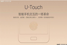手机卡反插也能用？ZUK Z1全网通手机任性来袭