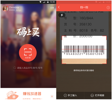 360好搜送0元大神还不够,狂撒500万手机现金券(图5) 5