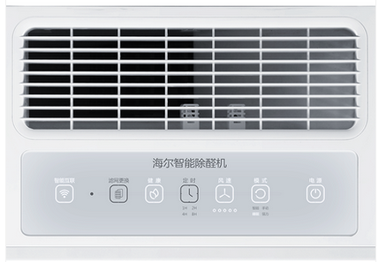 海尔发布全球首款智能除醛机(图2) 5