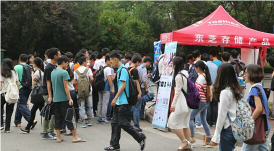东芝存储校园行将最前沿的存储生活带进高校(图1) 东芝存储校园行将最前沿的存储生活带进高校(图1)