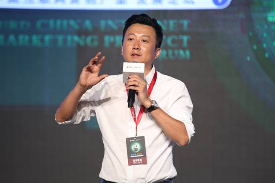 360于光东:为消费者选择广告主,推动中国“程序化购买”走向新高度(图1) 说明: C:UsersyingyingyingPictures2811573614244793.jpg