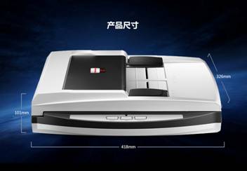 高端文本仪中的精品 汉王文本仪PL3200D新品首测(图2) 说明: E:张昱产品资料OCR类文本仪系+5系+PL系列产品图和详情图(全)PL系列PL3200Dpl3200dPL3200D (011).jpg