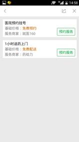 调查称北京人全国最累 360发布终极“扛累”神器(图5) 调查称北京人全国最累 360发布终极“扛累”神器(图5)