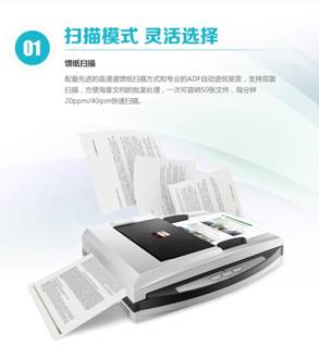 高端文本仪中的精品 汉王文本仪PL3200D新品首测(图9) 说明: E:张昱产品资料OCR类文本仪系+5系+PL系列产品图和详情图(全)PL系列PL3200Dpl3200dPL3200D (02).jpg