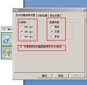 高端文本仪中的精品 汉王文本仪PL3200D新品首测(图11) 说明: C:Documents and SettingsAdministratorApplication DataTencentUsers7668771QQWinTempRichOleYDL[M8LY{CB9CI0LS`RWM.png
