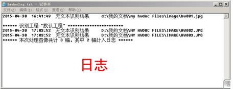高端文本仪中的精品 汉王文本仪PL3200D新品首测(图13) 高端文本仪中的精品 汉王文本仪PL3200D新品首测(图13)
