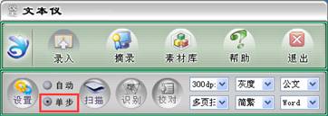 高端文本仪中的精品 汉王文本仪PL3200D新品首测(图15) 说明: C:Documents and SettingsAdministratorApplication DataTencentUsers7668771QQWinTempRichOle_ZFYQ[8{J[6`LMAK(R08QT3.png