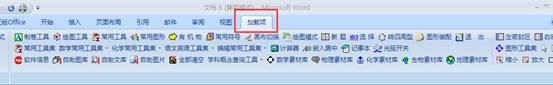 高端文本仪中的精品 汉王文本仪PL3200D新品首测(图21) 高端文本仪中的精品 汉王文本仪PL3200D新品首测(图21)