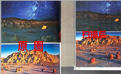 高端文本仪中的精品 汉王文本仪PL3200D新品首测(图22) 高端文本仪中的精品 汉王文本仪PL3200D新品首测(图22)