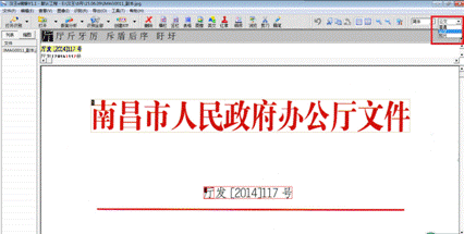 高端文本仪中的精品 汉王文本仪PL3200D新品首测(图24) 高端文本仪中的精品 汉王文本仪PL3200D新品首测(图24)